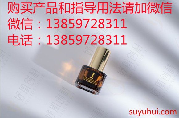 妤肌創(chuàng)科肌元多效水1號(hào)的功效