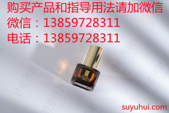 妤肌創(chuàng)科肌元多效水3號的功效和適用人群